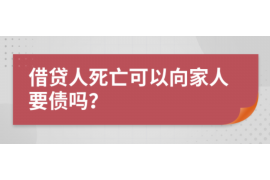 广汉遇到恶意拖欠？专业追讨公司帮您解决烦恼