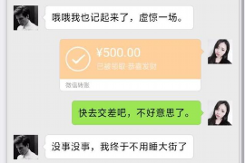 广汉专业要账公司如何查找老赖？